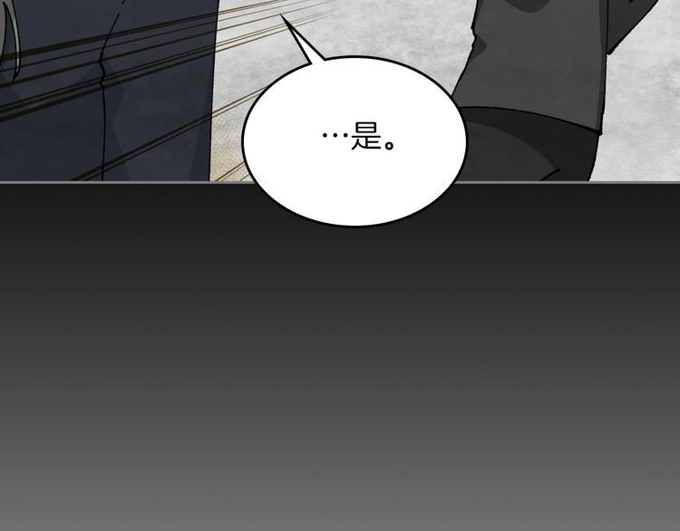第5话 人生转折点102