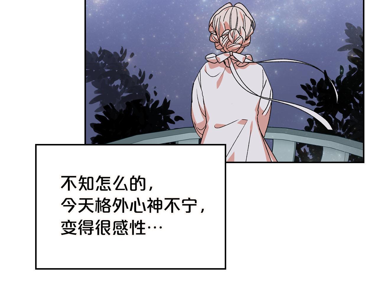 第74话 爱的意义57