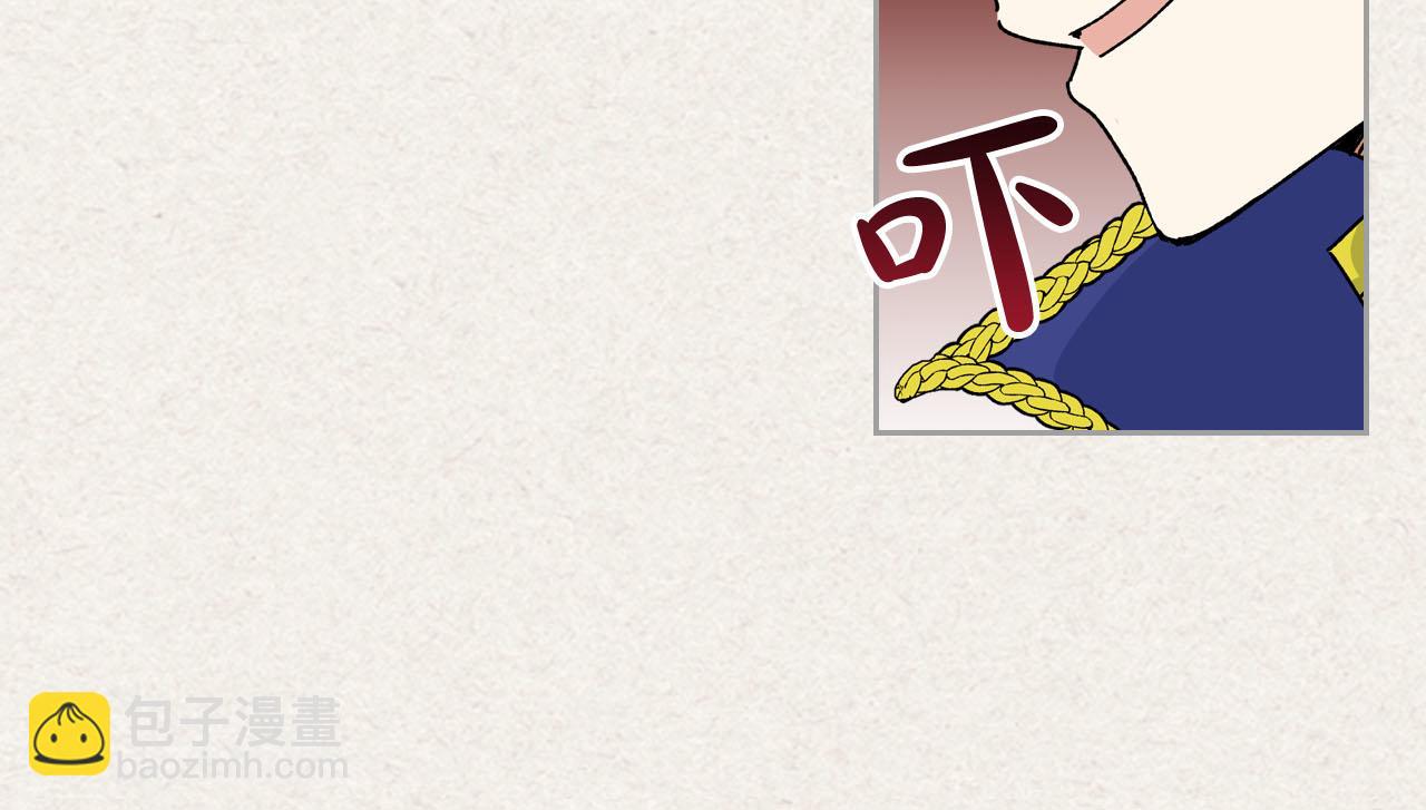 第65话 看清渣男真面目57