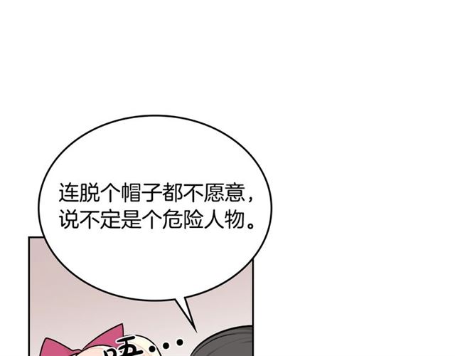 第18话 闺蜜的请求112