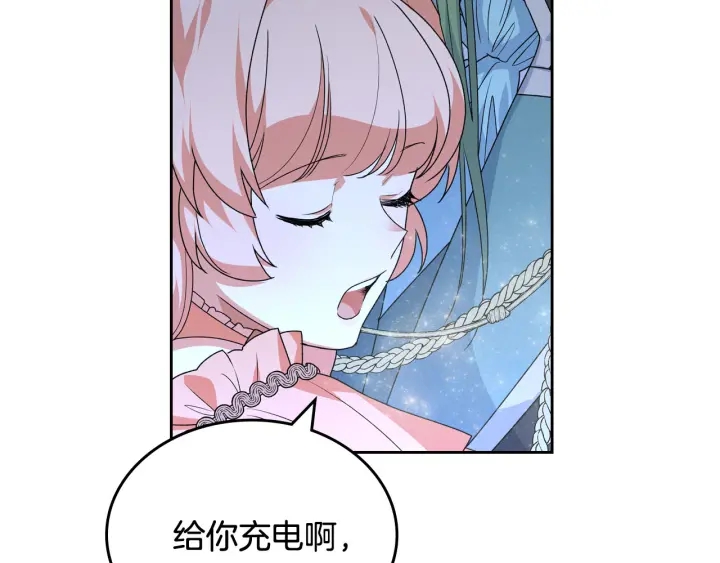 第79话 宫廷盛会39