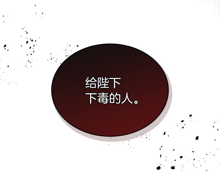 第90话 质问72