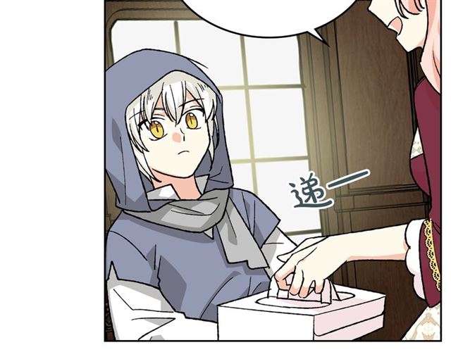 第25话 人生的意义？66