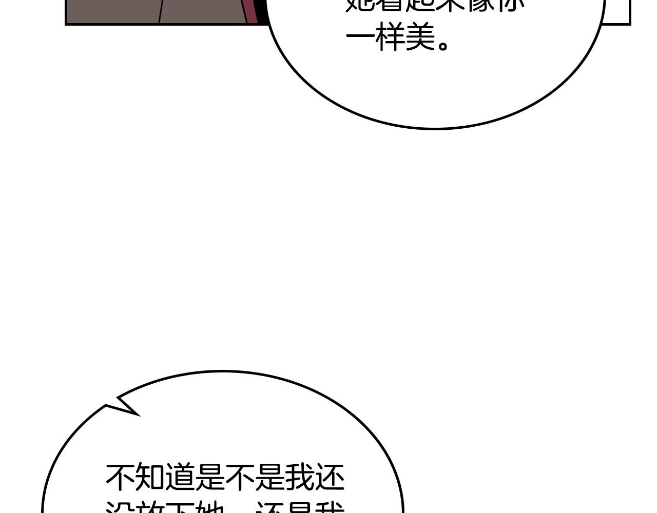 第105话 贪恋19