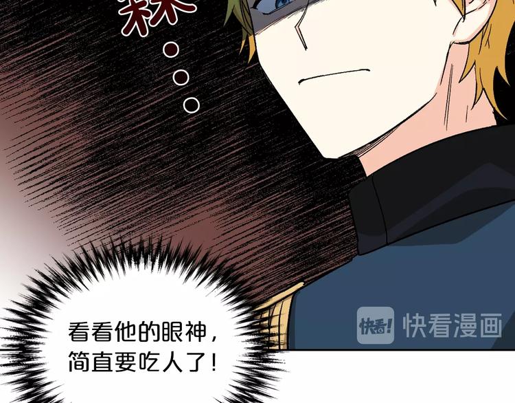 第7话 可怕的女主73