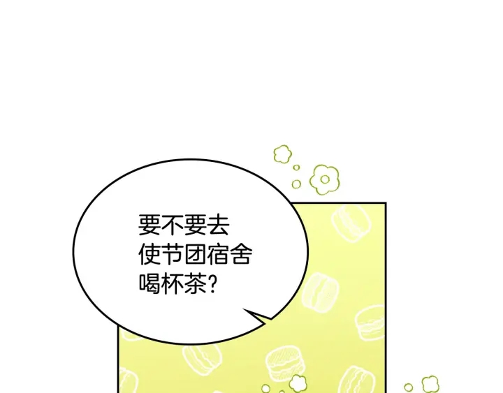 第84话 背后的故事125