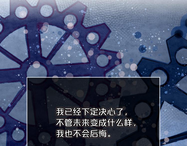 第4话 成为闺蜜的理由149