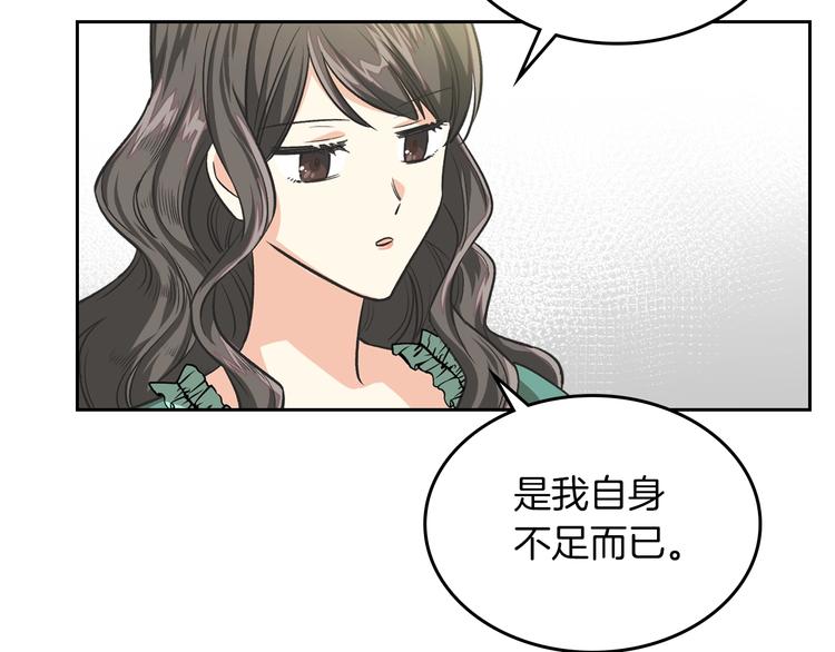 第8话 谁更可怜？50