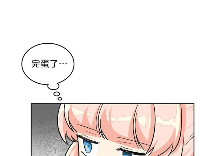 第18话 闺蜜的请求92