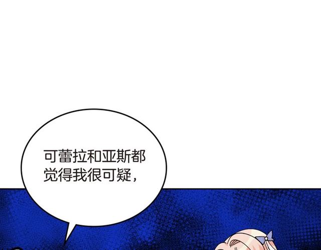 第20话 莉莉丝的邀约62