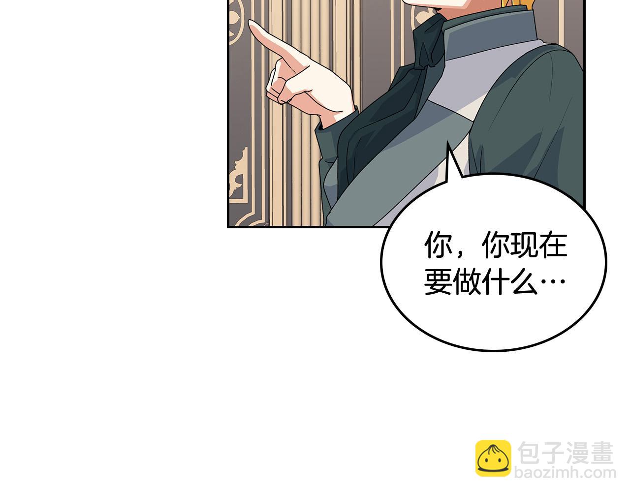 第95话 你们都想我死？138