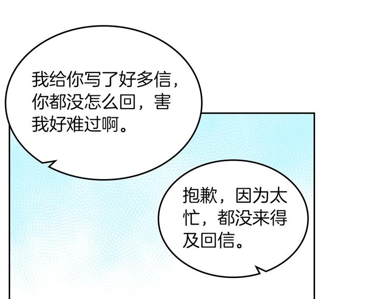 第7话 可怕的女主107