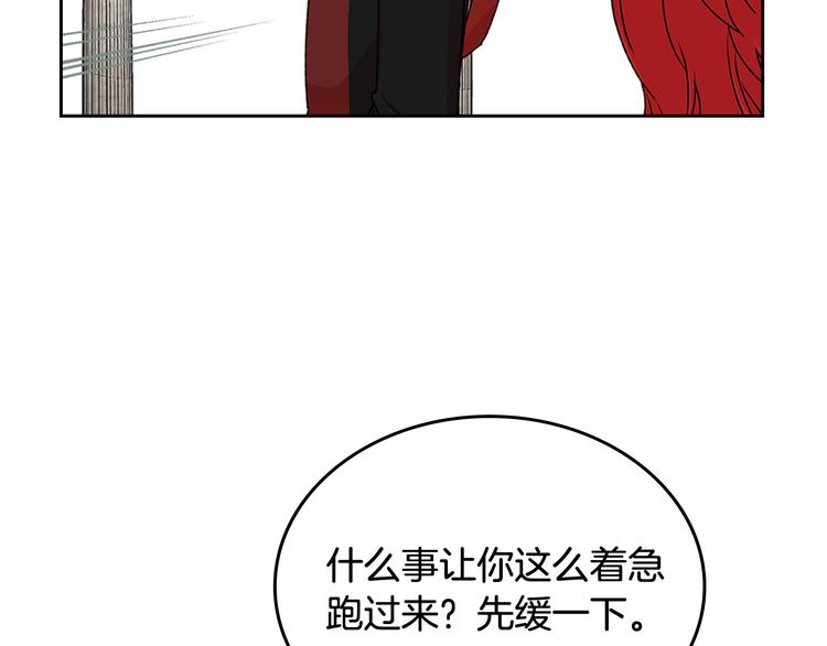 第92话 听话的傀儡59