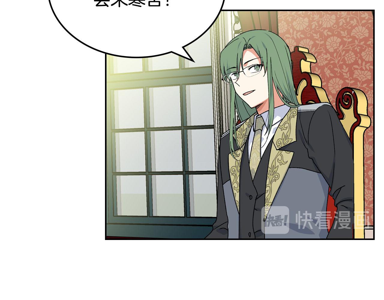 第69话 怪异行为126