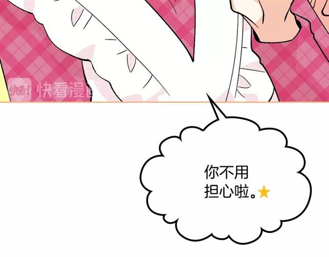 第16话 邀请42