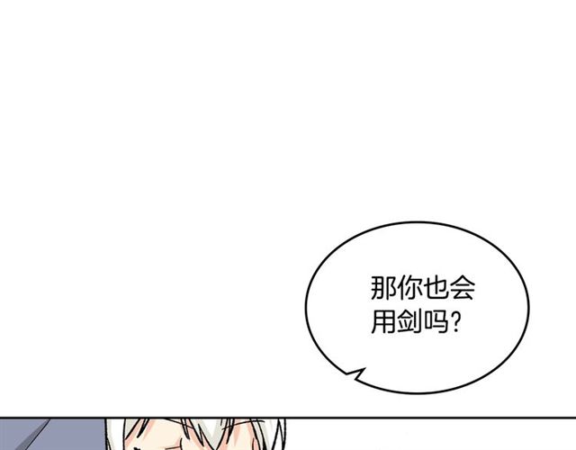 第17话 教训46
