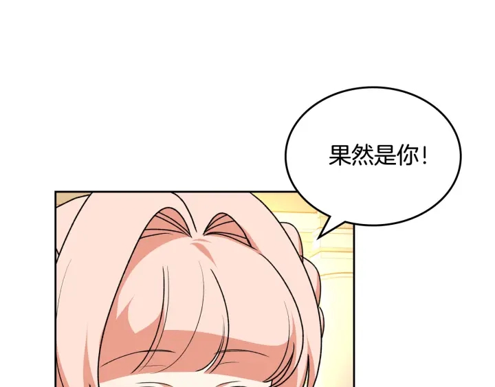 第81话 凡尔赛文学50