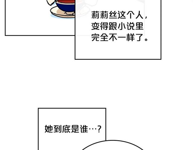 第22话 摊牌81
