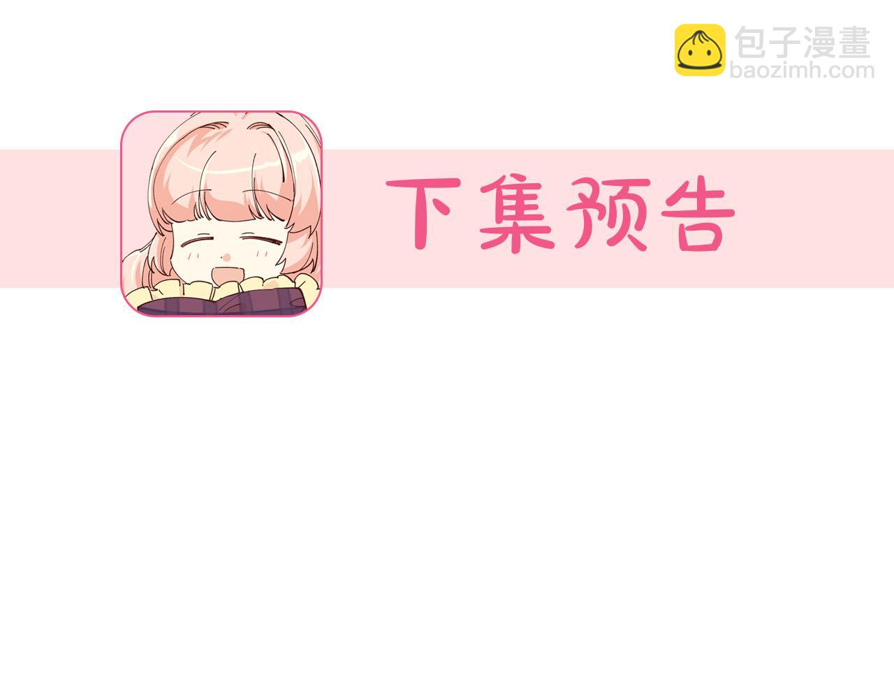 第72话 爱是什么？132