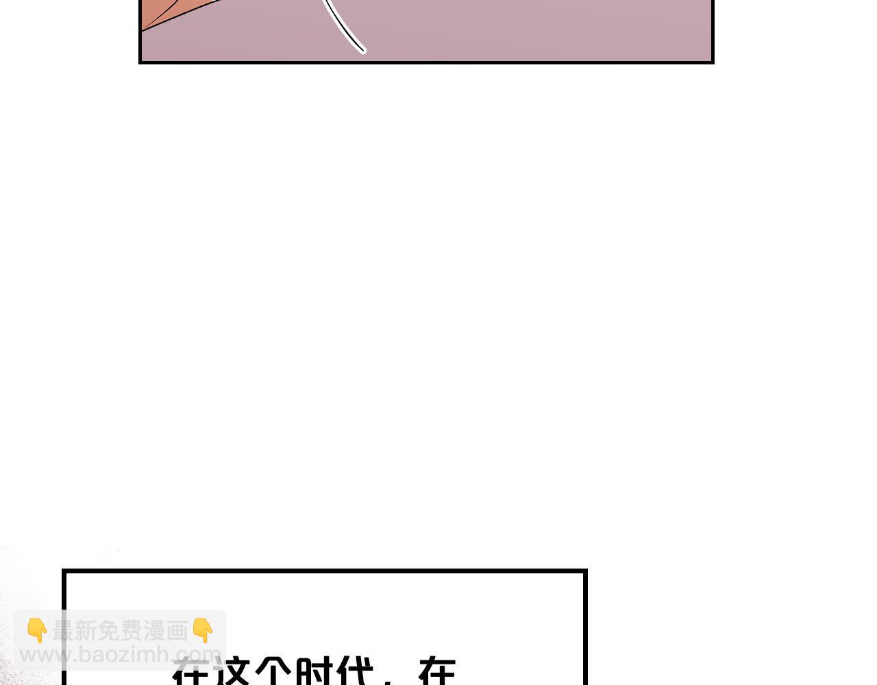 第99话 天才谋士47