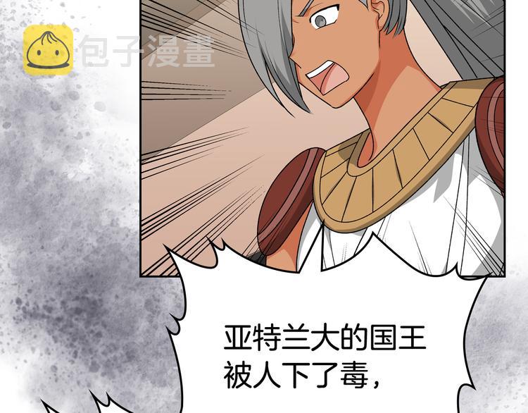 第89话 可爱魅力无人挡～7