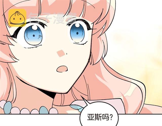 第19话 宠物的痛苦166