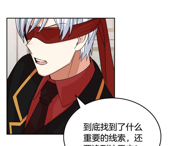 第92话 听话的傀儡130