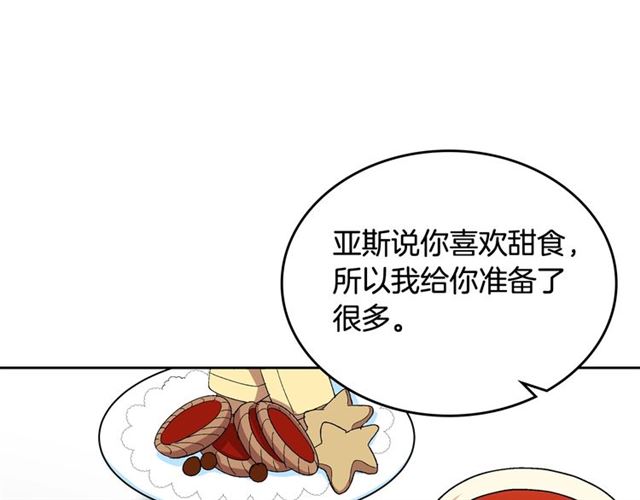 第22话 摊牌72