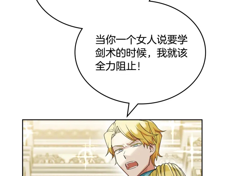第77话 逼婚93