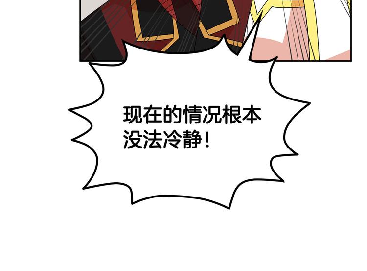 第92话 听话的傀儡63