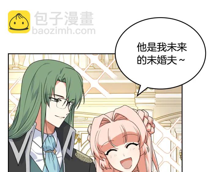 第81话 凡尔赛文学112