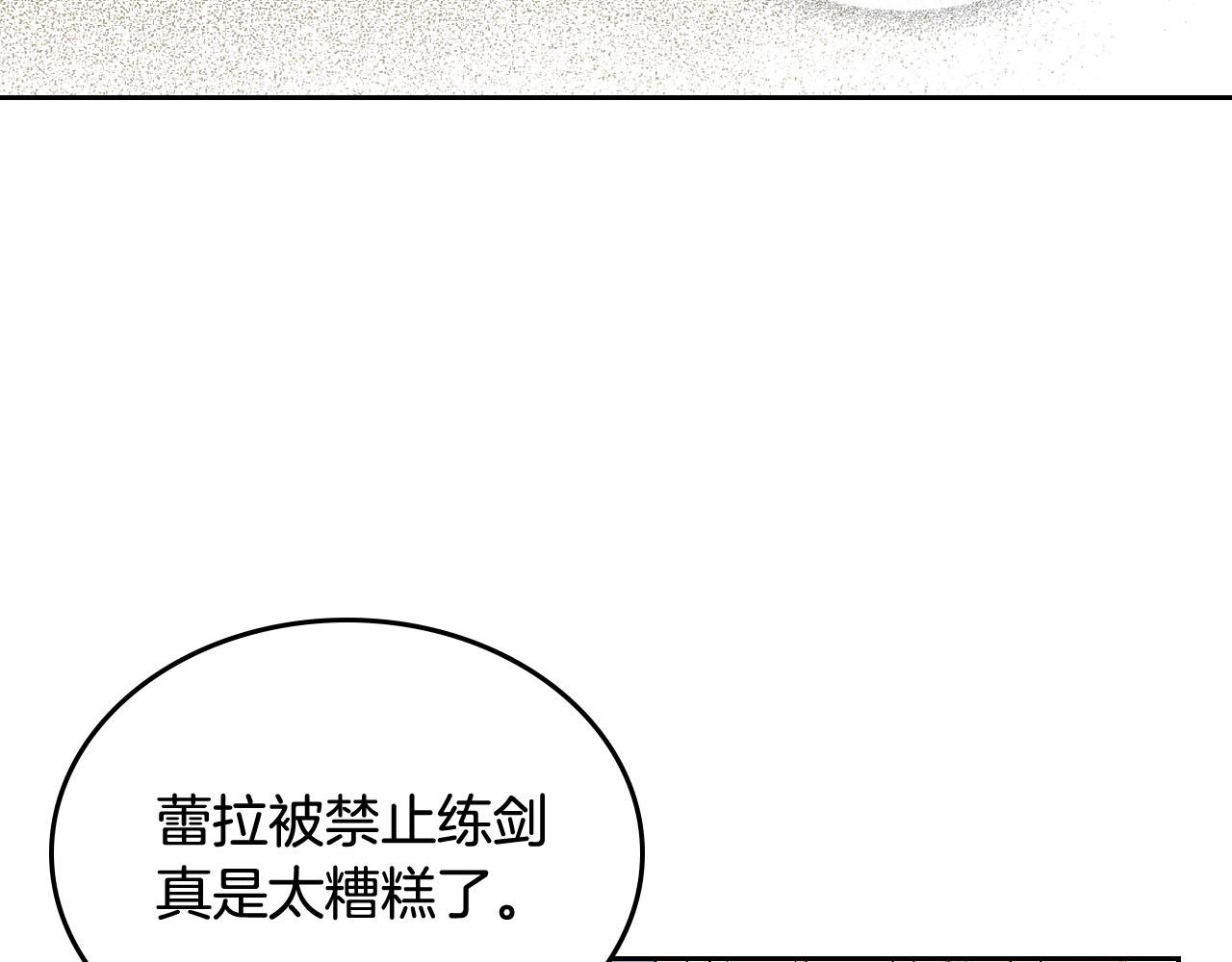 第69话 怪异行为39