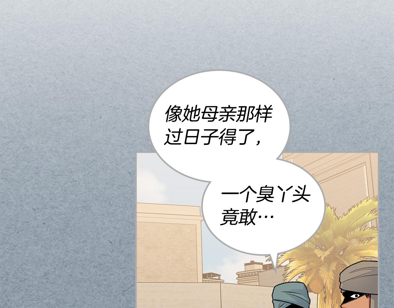 第111话 你还有我5