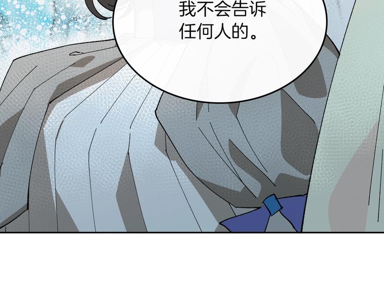 第4话 成为闺蜜的理由109