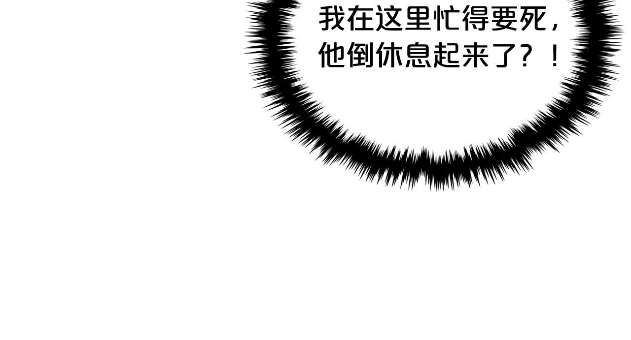 第72话 爱是什么？109
