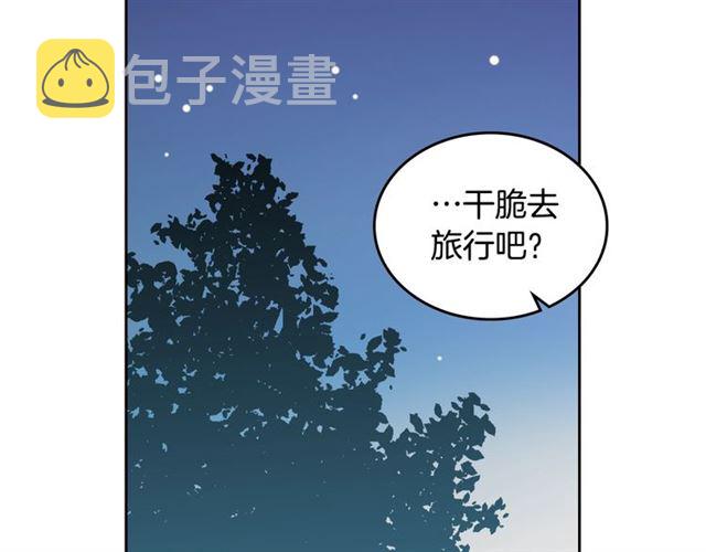 第9话 那条龙94