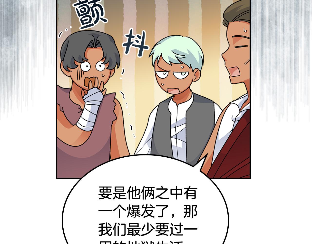 第107话 好久不见43