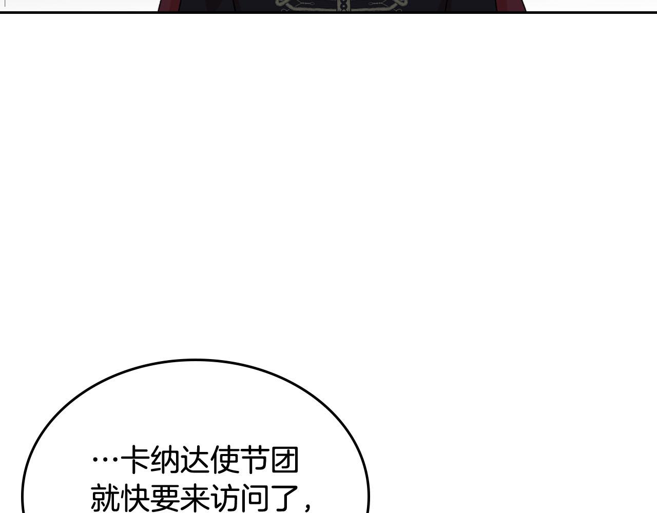 第70话 劝谏91