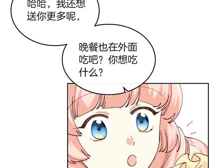 第6话 相配的男人123