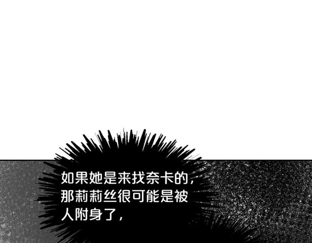 第13话 英雄救美？42