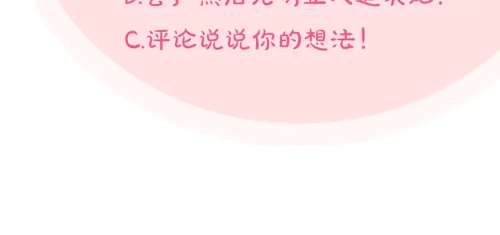 第85话 宠溺124