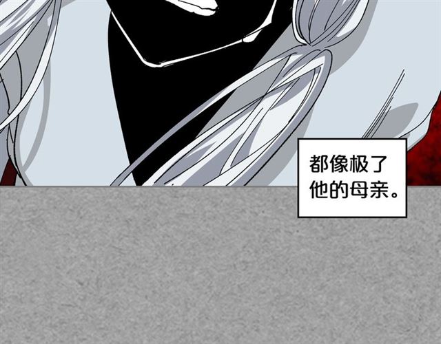 第21话 被欺负的皇子91