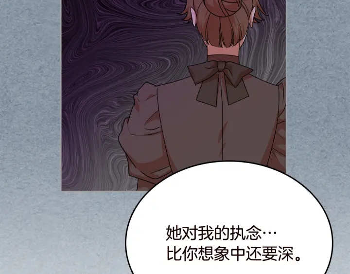 第80话 太招人喜欢～108