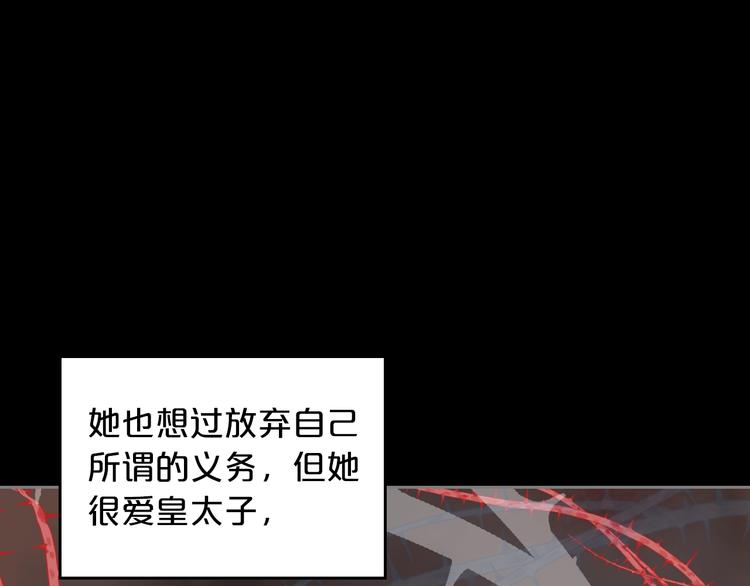 第6话 相配的男人20