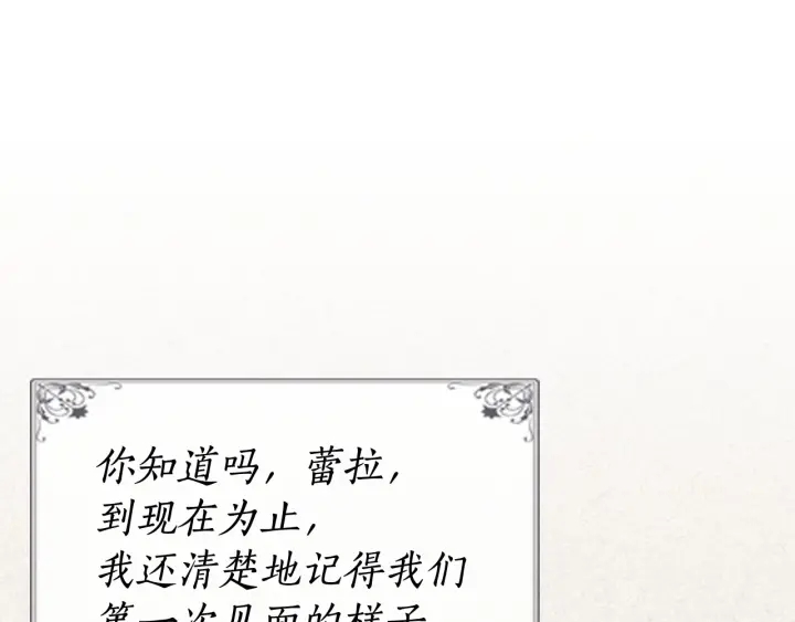 第78话 毒妇逆袭路34