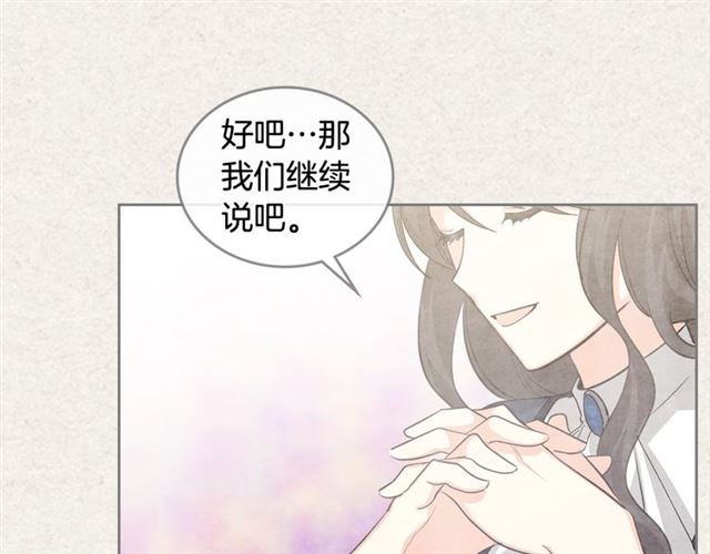 第21话 被欺负的皇子33