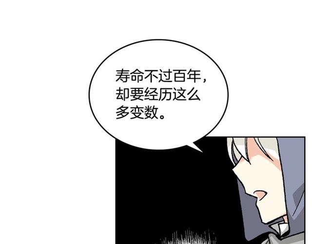 第25话 人生的意义？25