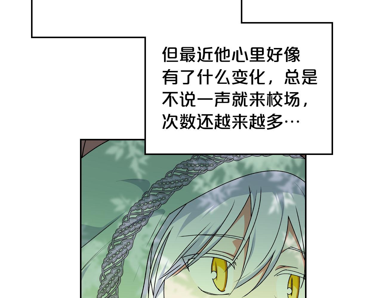 第68话 发生改变92