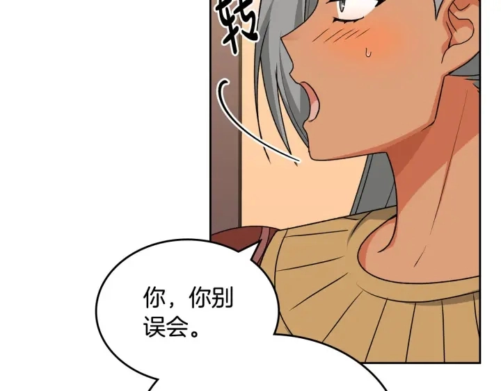 第82话 争风吃醋134