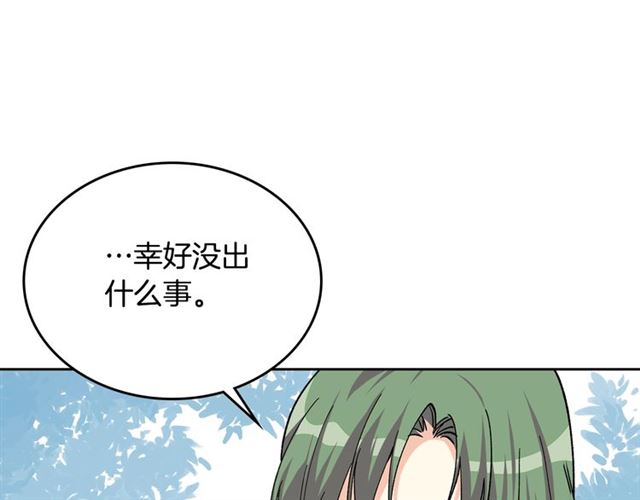 第16话 邀请34
